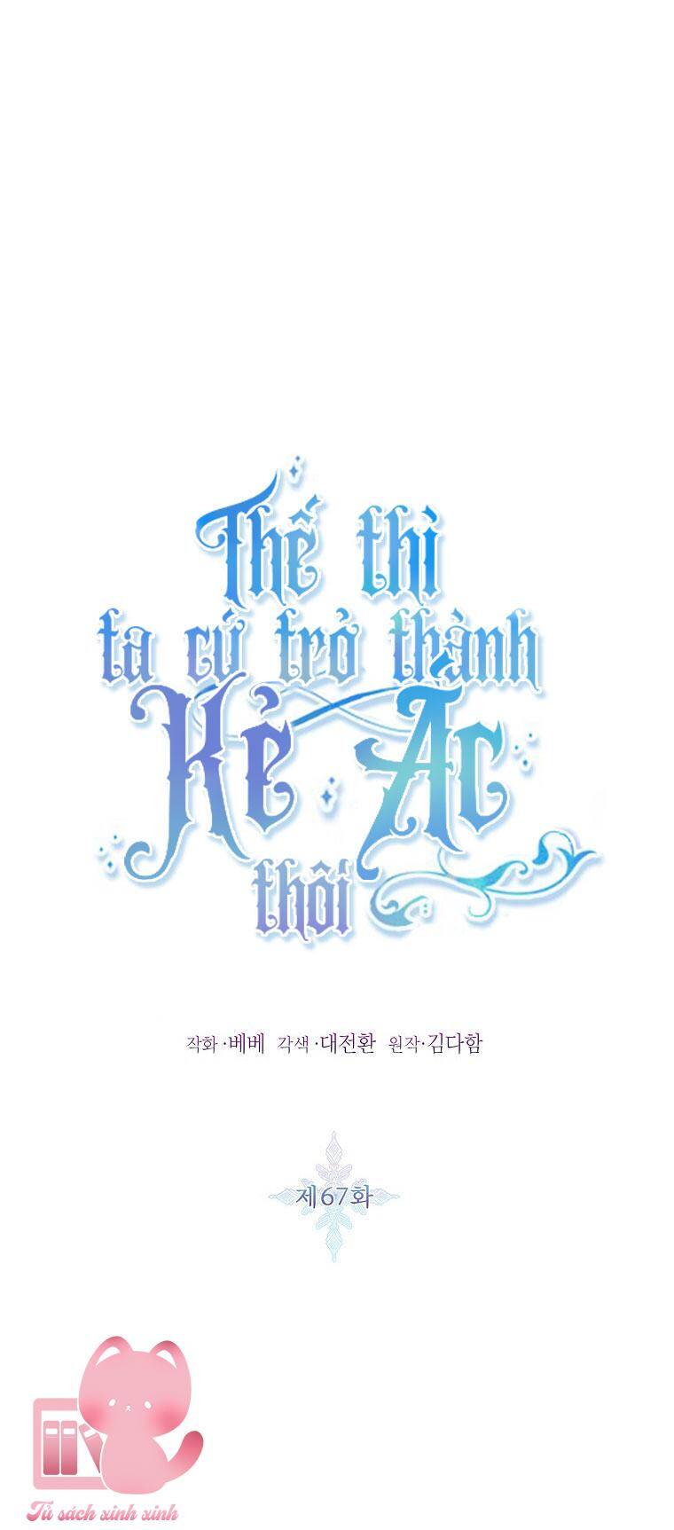 Tôi Sẽ Chỉ Sống Như Một Nhân Vật Phản Diện Chapter 67 - Trang 2