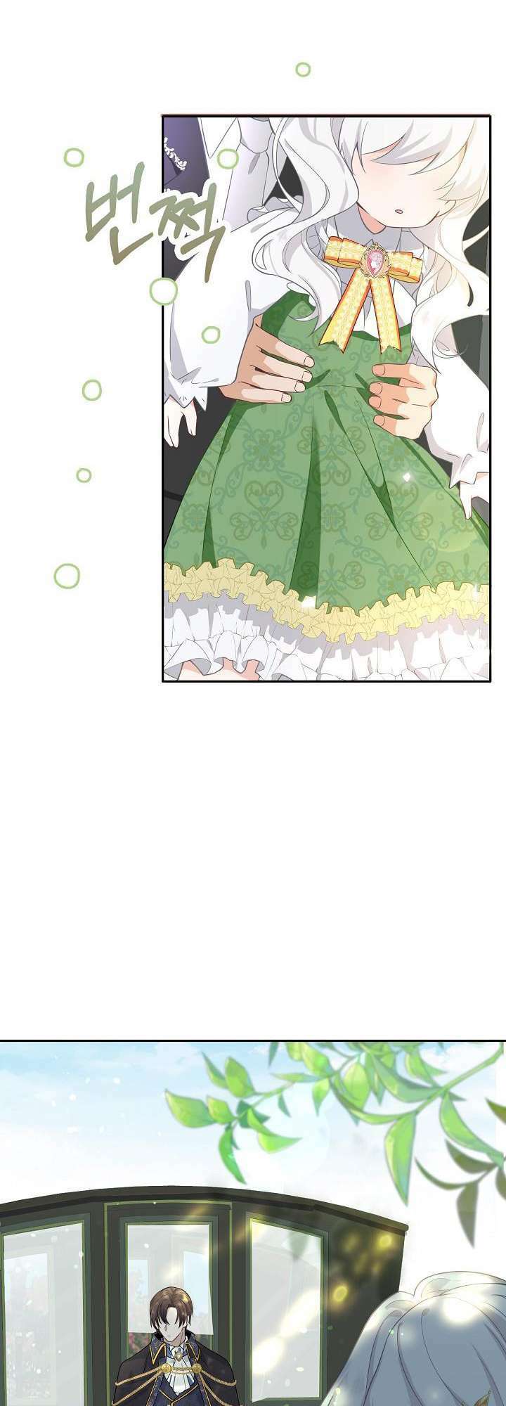 Tôi Sẽ Nuôi Dưỡng Con Của Nam Nữ Chính Chapter 1 - Trang 2