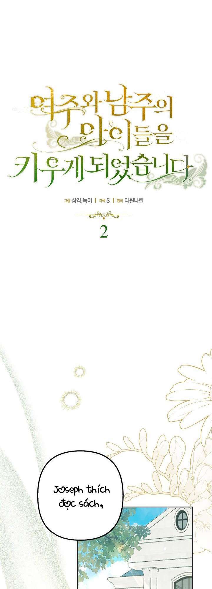 Tôi Sẽ Nuôi Dưỡng Con Của Nam Nữ Chính Chapter 2 - Trang 2