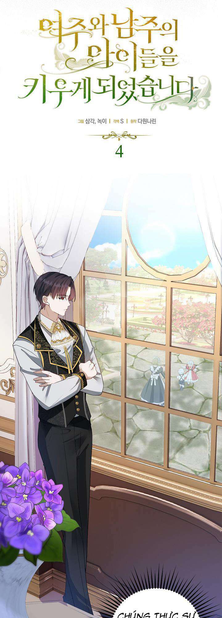 Tôi Sẽ Nuôi Dưỡng Con Của Nam Nữ Chính Chapter 4 - Trang 2