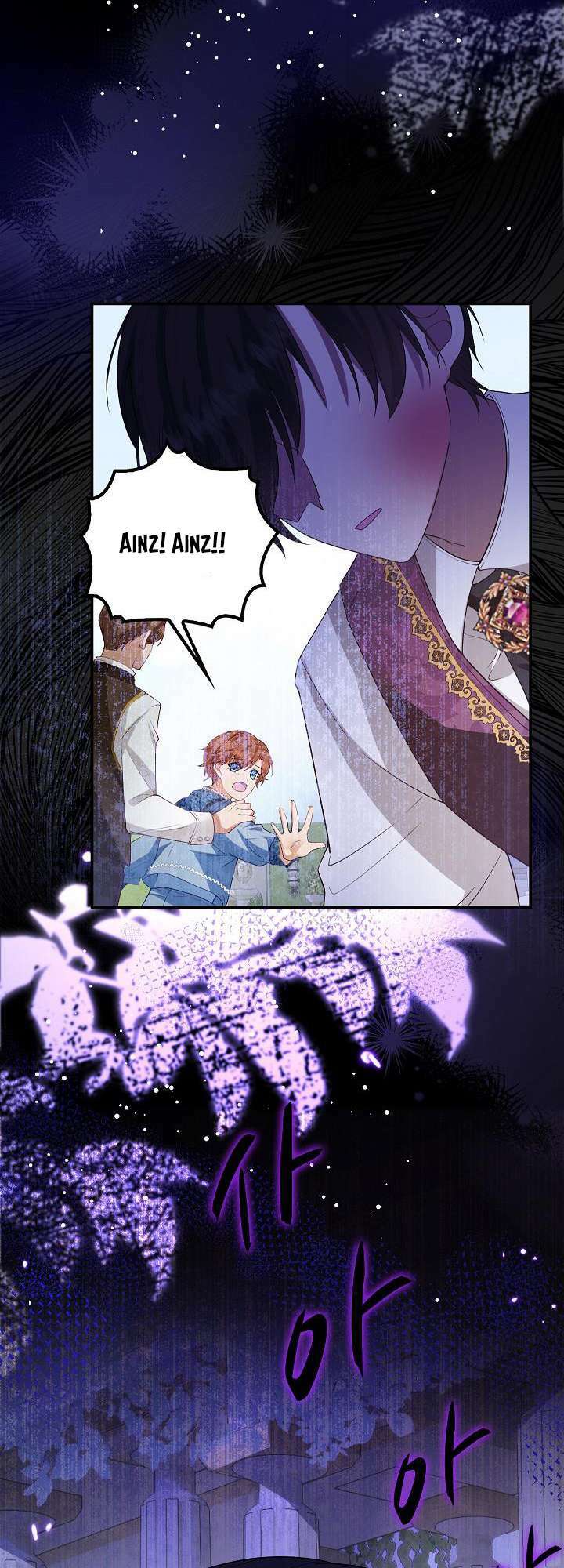 Tôi Sẽ Nuôi Dưỡng Con Của Nam Nữ Chính Chapter 4 - Trang 2