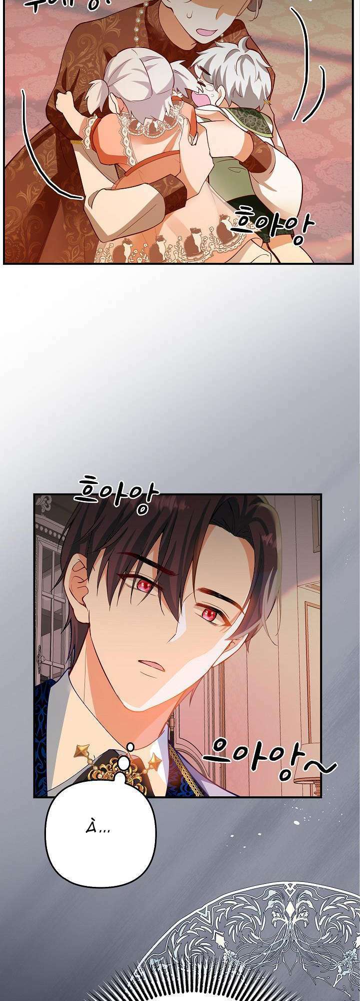 Tôi Sẽ Nuôi Dưỡng Con Của Nam Nữ Chính Chapter 6 - Trang 2