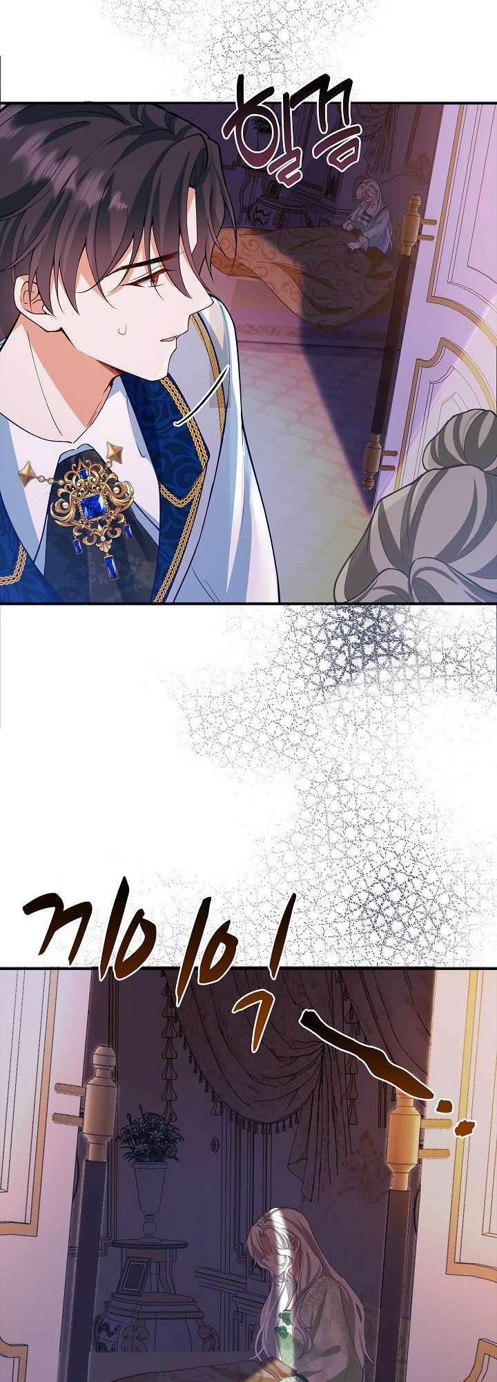 Tôi Sẽ Nuôi Dưỡng Con Của Nam Nữ Chính Chapter 6 - Trang 2