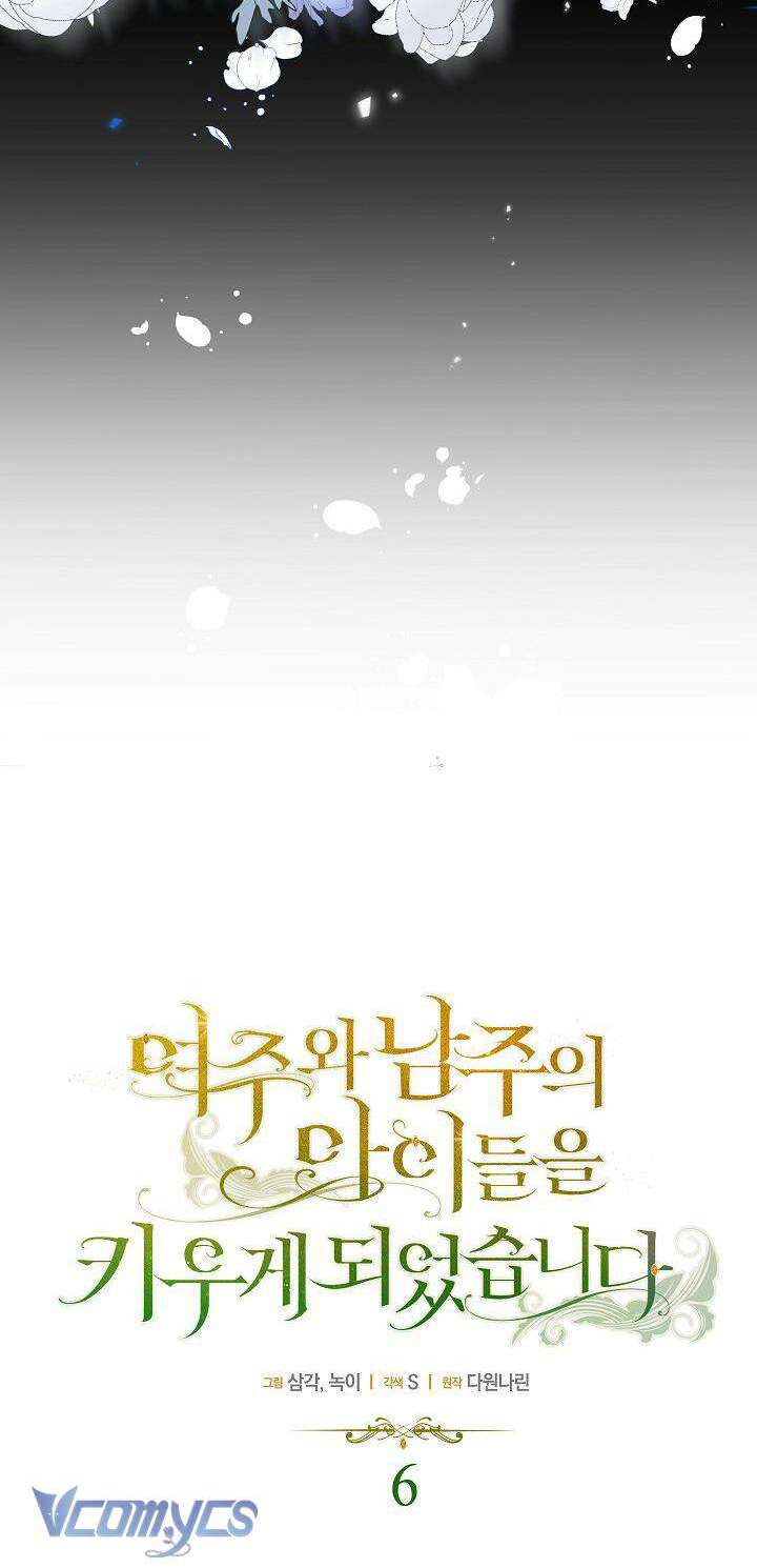 Tôi Sẽ Nuôi Dưỡng Con Của Nam Nữ Chính Chapter 6 - Trang 2