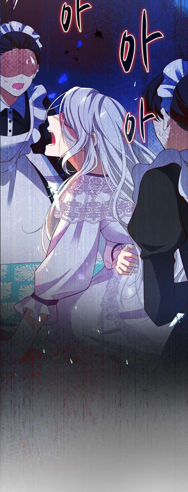 Tôi Sẽ Nuôi Dưỡng Con Của Nam Nữ Chính Chapter 7 - Trang 2