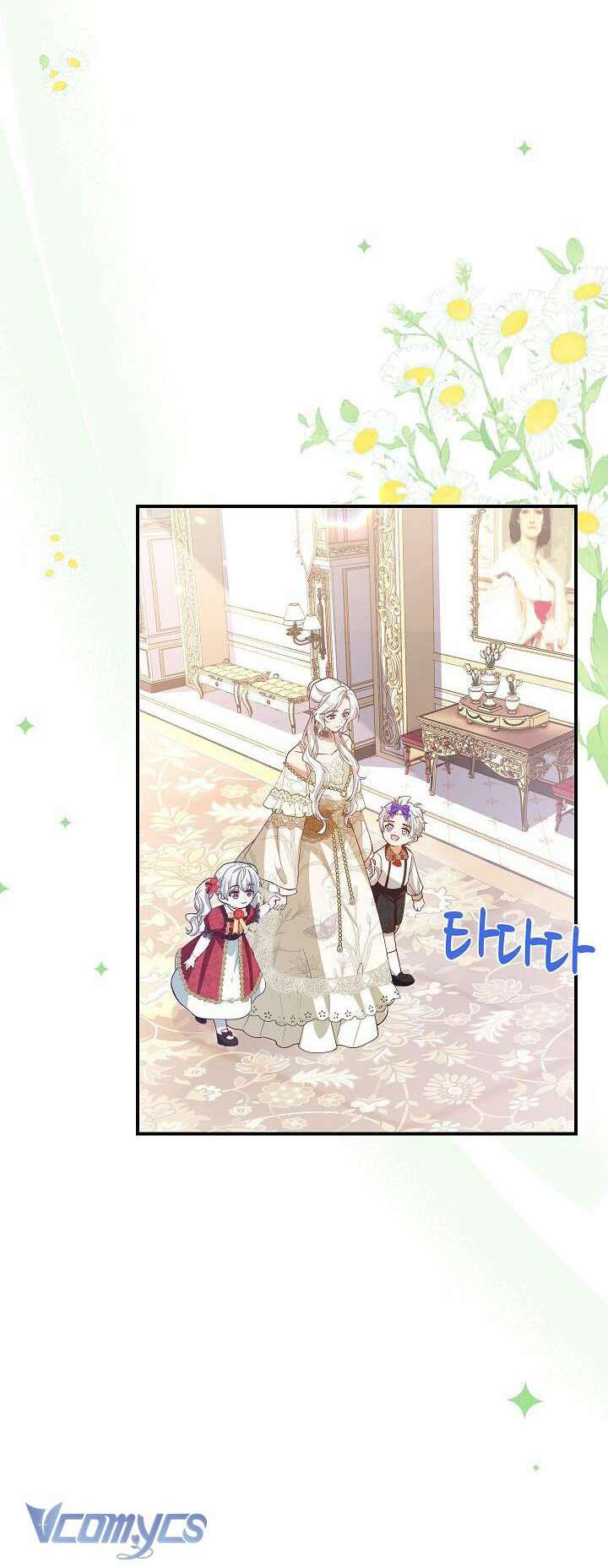 Tôi Sẽ Nuôi Dưỡng Con Của Nam Nữ Chính Chapter 8 - Trang 2