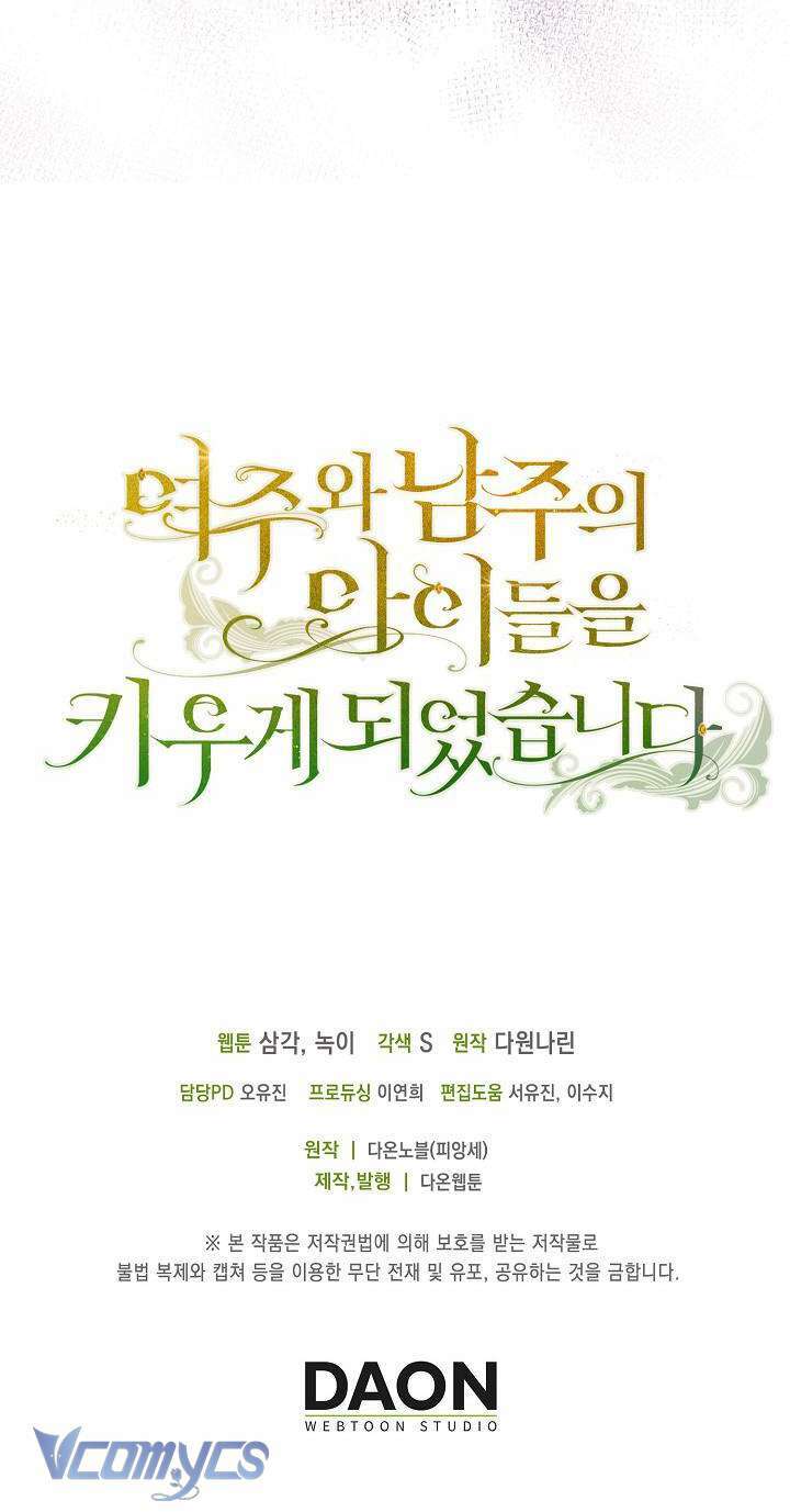 Tôi Sẽ Nuôi Dưỡng Con Của Nam Nữ Chính Chapter 8 - Trang 2