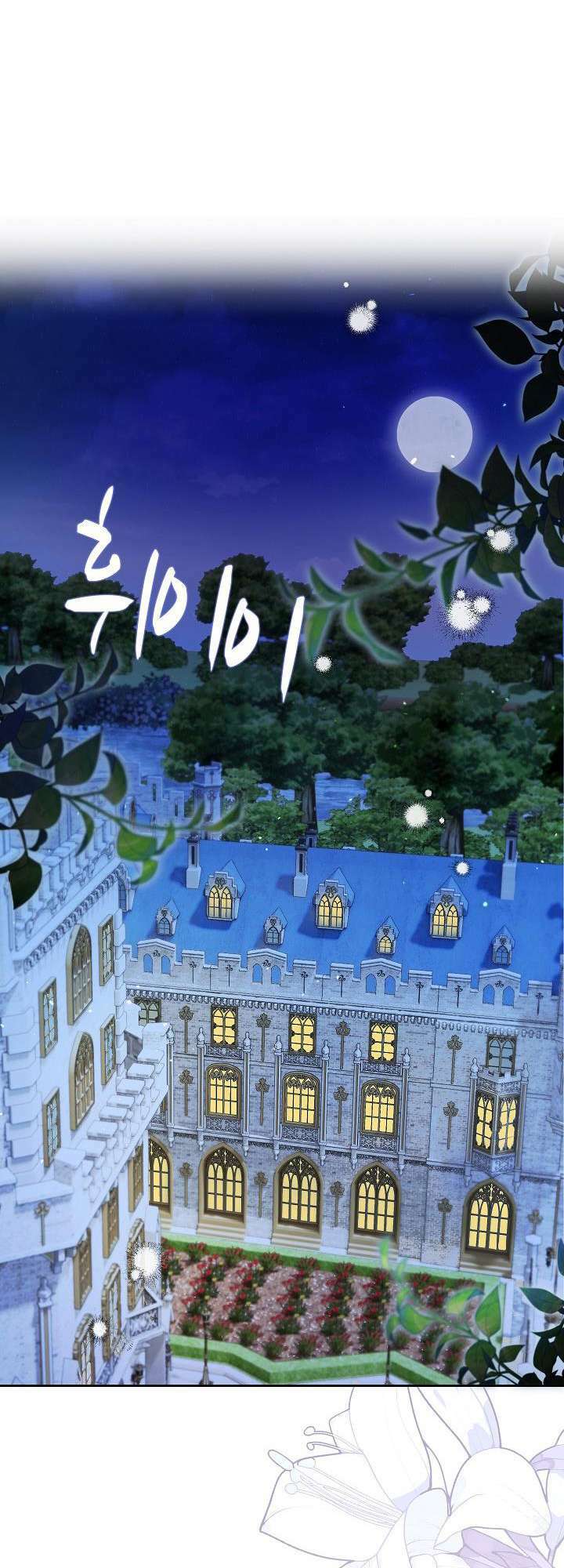 Tôi Sẽ Nuôi Dưỡng Con Của Nam Nữ Chính Chapter 9 - Trang 2