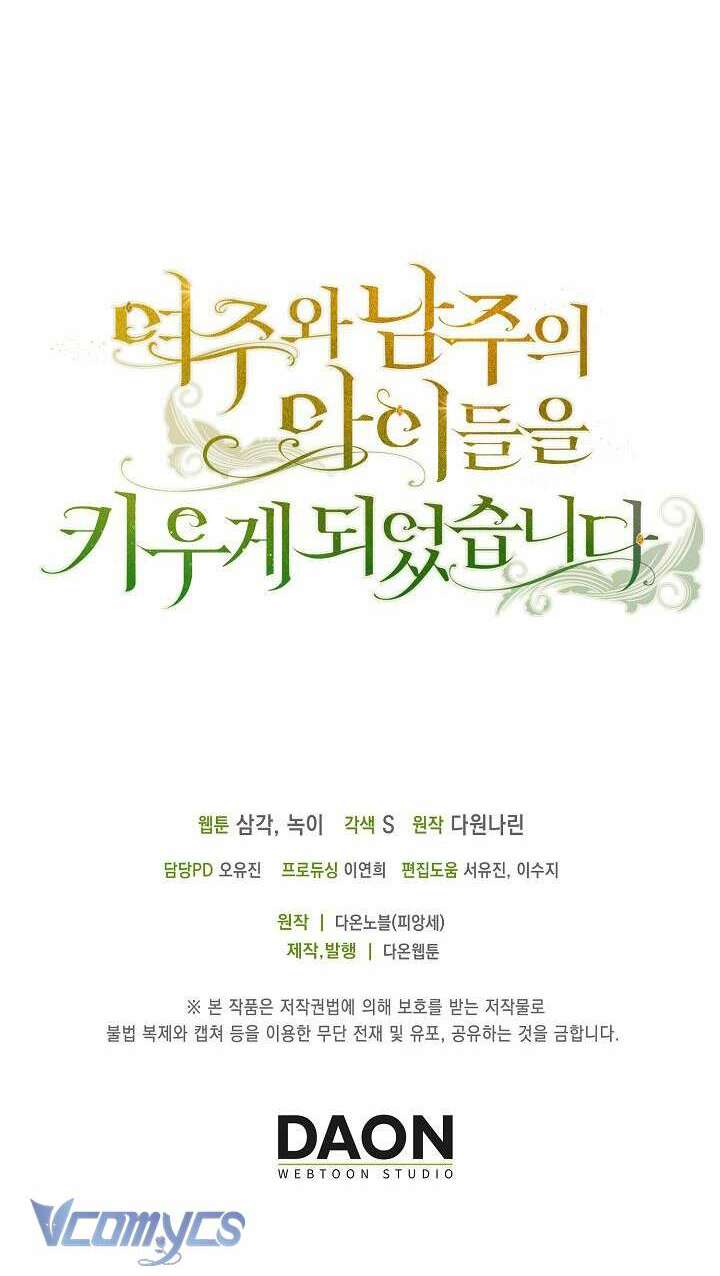 Tôi Sẽ Nuôi Dưỡng Con Của Nam Nữ Chính Chapter 9 - Trang 2