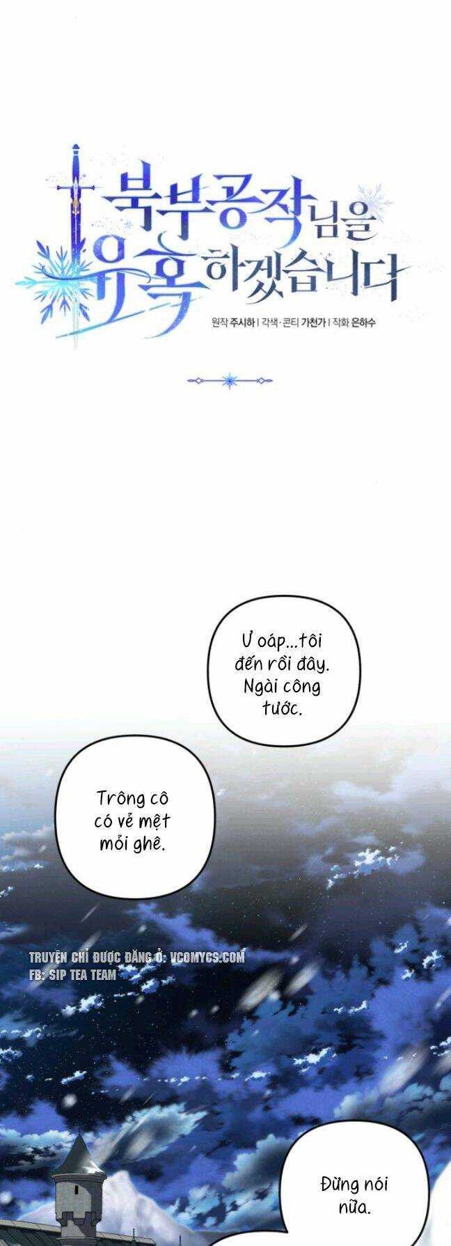 Tôi Sẽ Quyến Rũ Công Tước Phương Bắc Chapter 17 - Trang 2