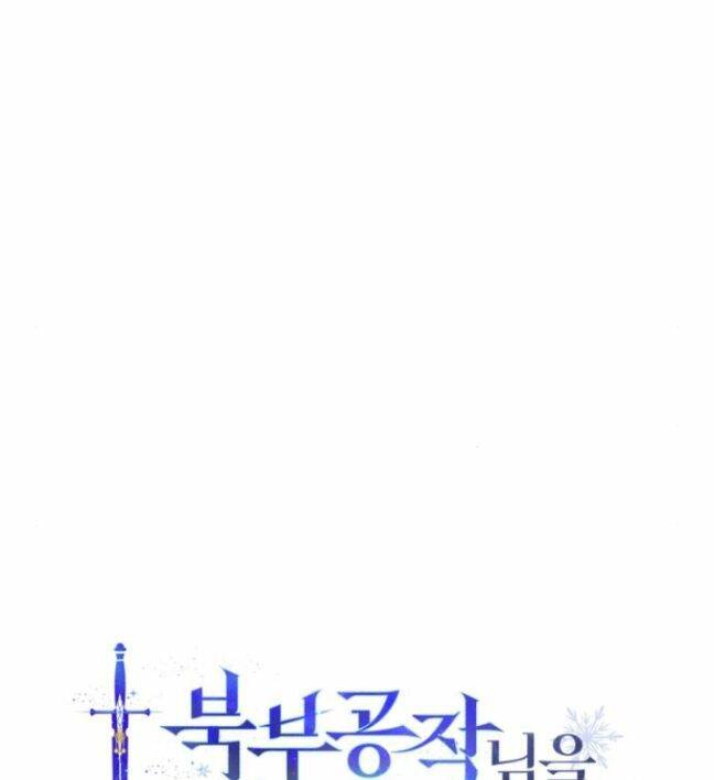 Tôi Sẽ Quyến Rũ Công Tước Phương Bắc Chapter 19 - Trang 2