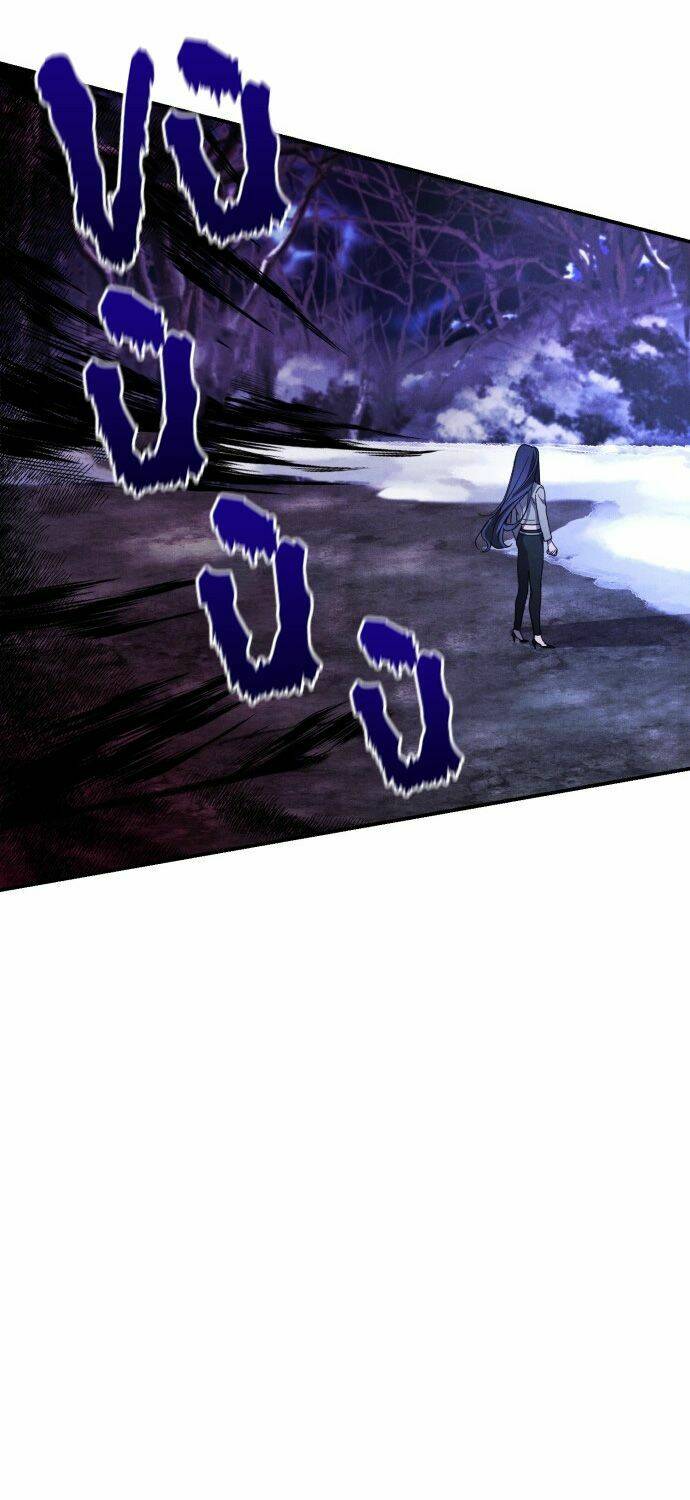 Tôi Sẽ Quyến Rũ Công Tước Phương Bắc Chapter 2 - Trang 2