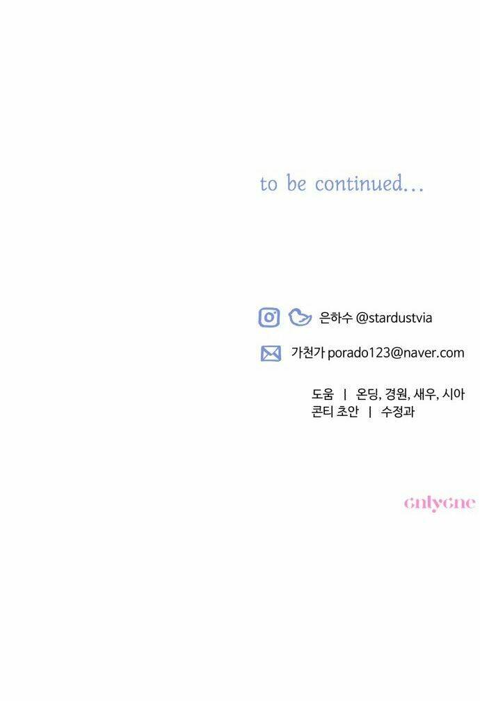 Tôi Sẽ Quyến Rũ Công Tước Phương Bắc Chapter 2 - Trang 2