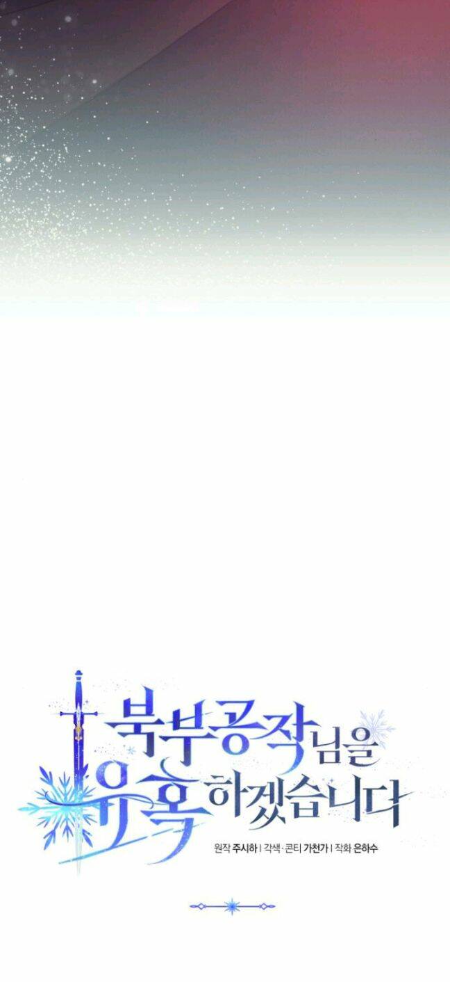 Tôi Sẽ Quyến Rũ Công Tước Phương Bắc Chapter 25 - Trang 2