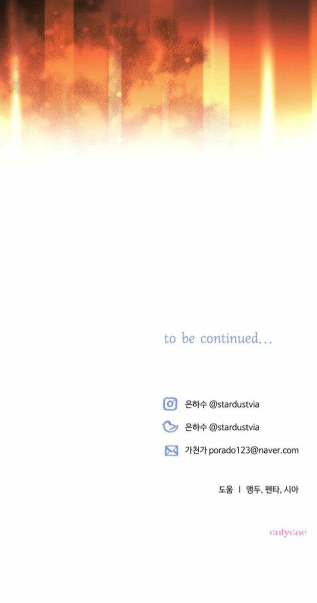 Tôi Sẽ Quyến Rũ Công Tước Phương Bắc Chapter 25 - Trang 2