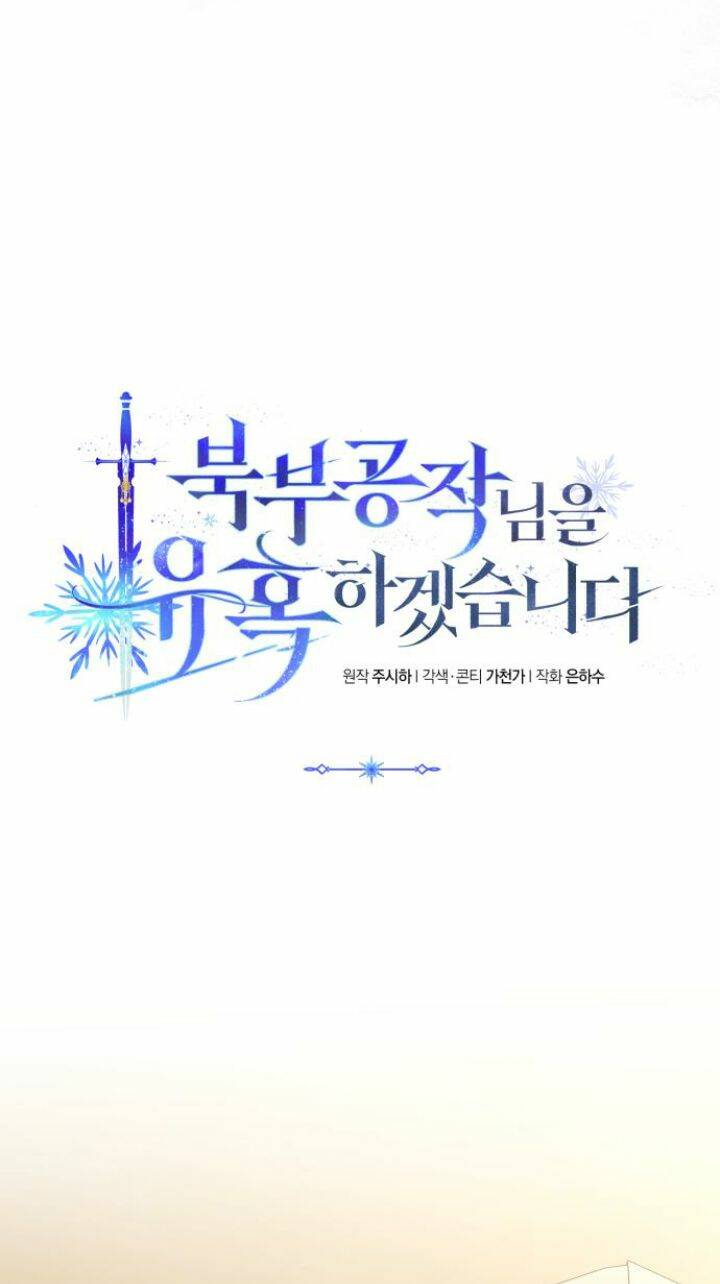 Tôi Sẽ Quyến Rũ Công Tước Phương Bắc Chapter 28 - Trang 2