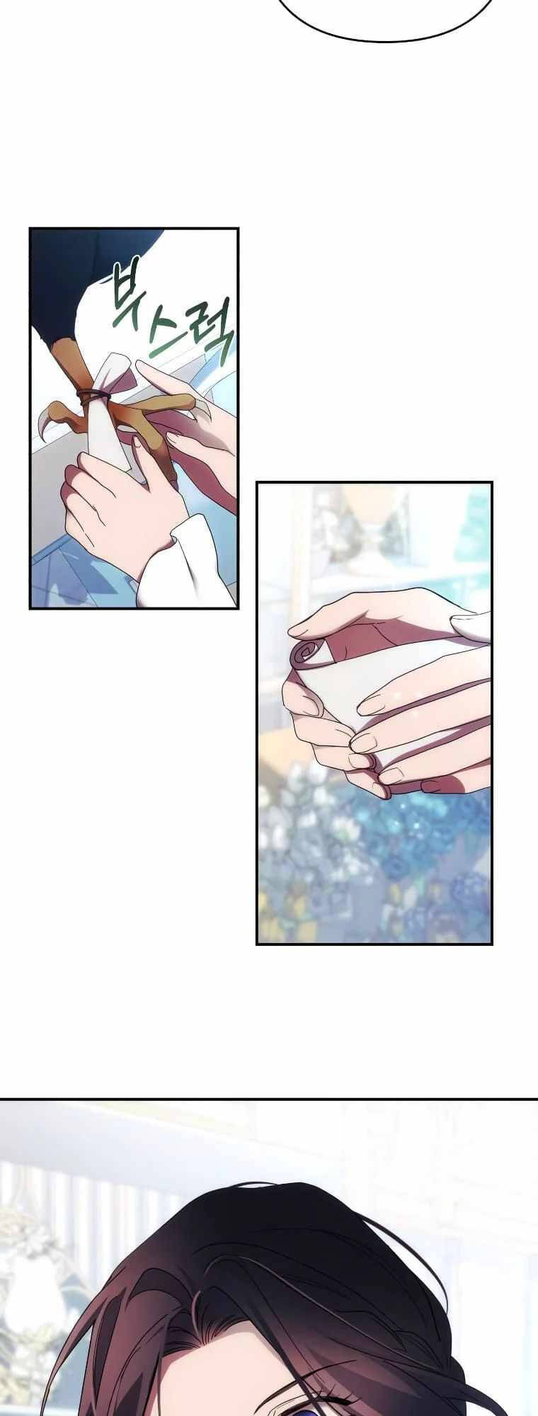 Tôi Sẽ Quyến Rũ Công Tước Phương Bắc Chapter 30 - Trang 2