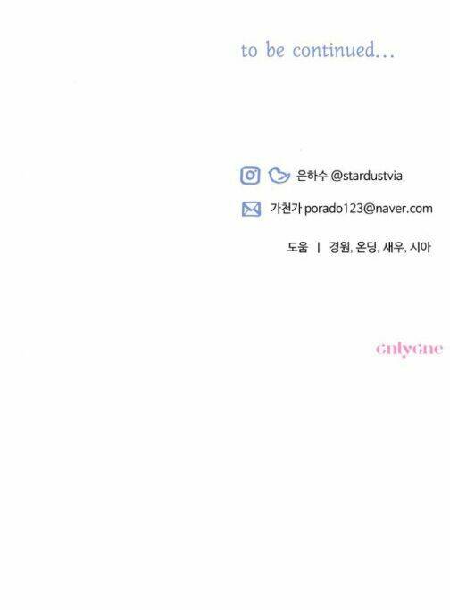 Tôi Sẽ Quyến Rũ Công Tước Phương Bắc Chapter 5 - Trang 2