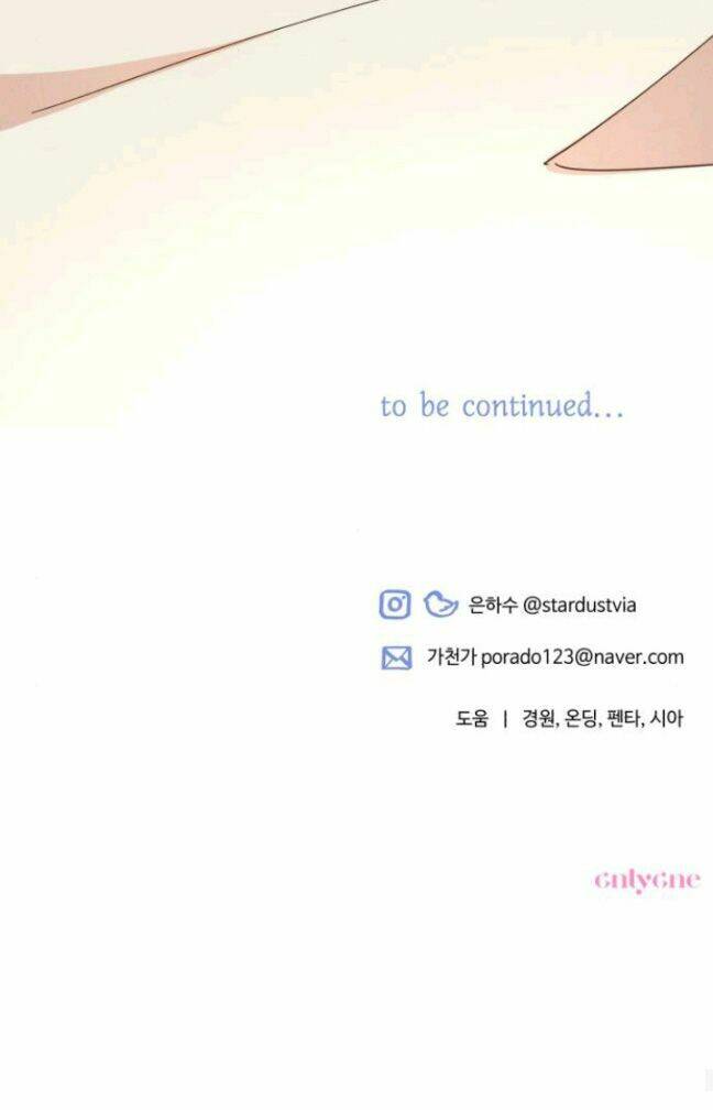 Tôi Sẽ Quyến Rũ Công Tước Phương Bắc Chapter 9 - Trang 2