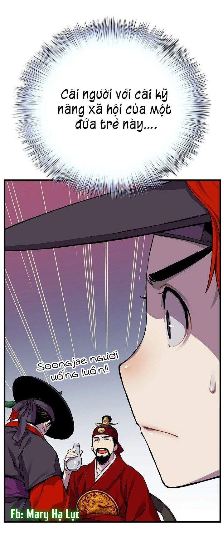 Tôi Sẽ Sống Như Một Hoàng Tử Chapter 1 - Trang 2