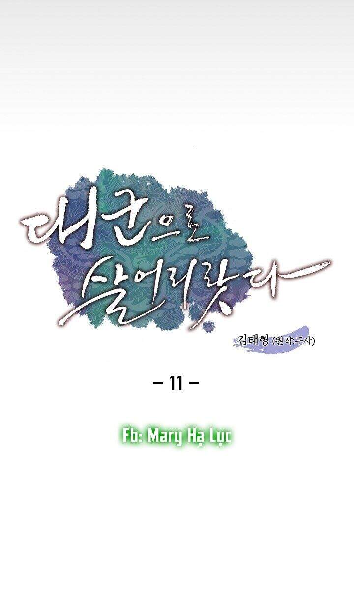 Tôi Sẽ Sống Như Một Hoàng Tử Chapter 11 - Trang 2