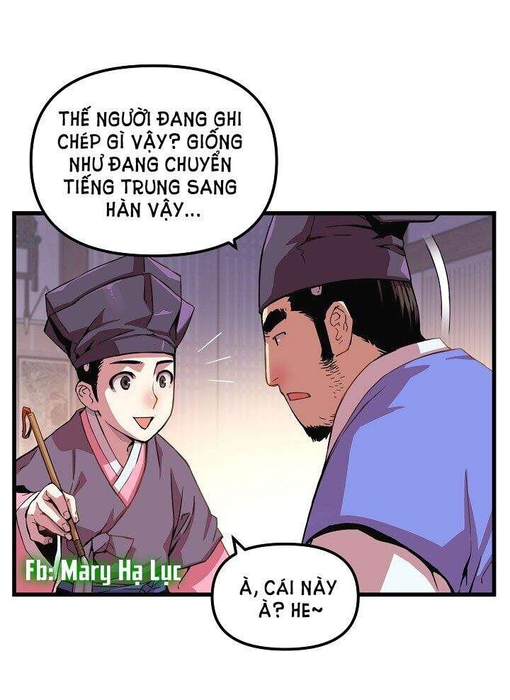 Tôi Sẽ Sống Như Một Hoàng Tử Chapter 11 - Trang 2