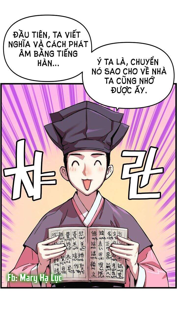 Tôi Sẽ Sống Như Một Hoàng Tử Chapter 11 - Trang 2