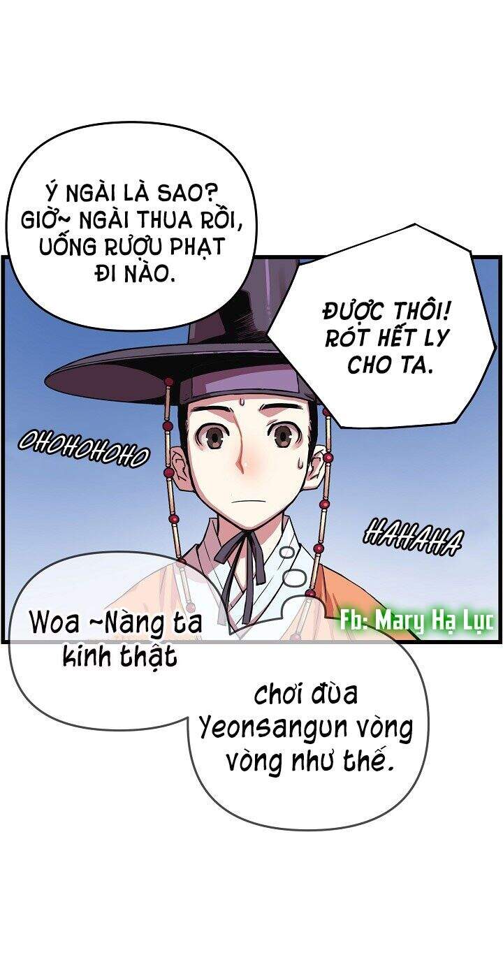 Tôi Sẽ Sống Như Một Hoàng Tử Chapter 12 - Trang 2