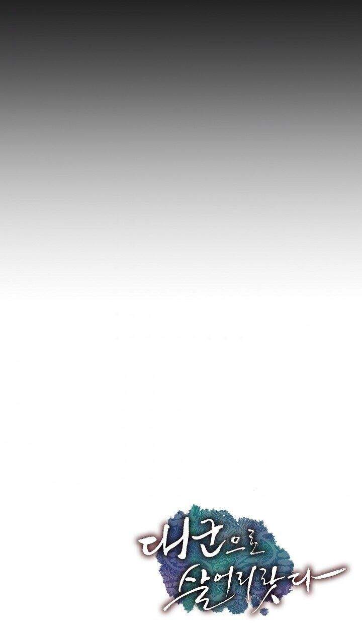 Tôi Sẽ Sống Như Một Hoàng Tử Chapter 15 - Trang 2