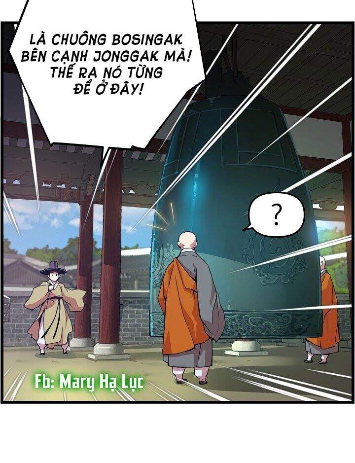 Tôi Sẽ Sống Như Một Hoàng Tử Chapter 17 - Trang 2