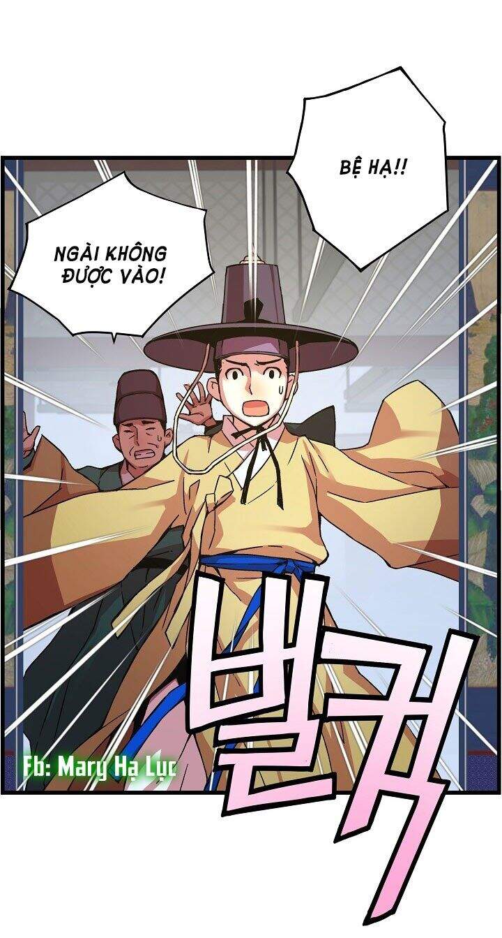 Tôi Sẽ Sống Như Một Hoàng Tử Chapter 17 - Trang 2