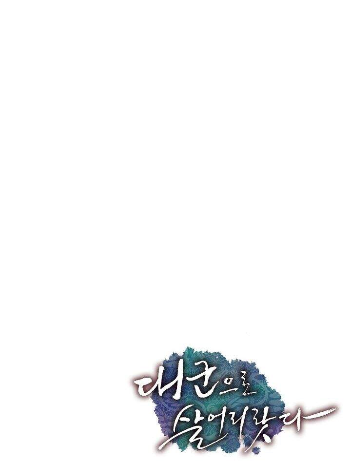 Tôi Sẽ Sống Như Một Hoàng Tử Chapter 18 - Trang 2