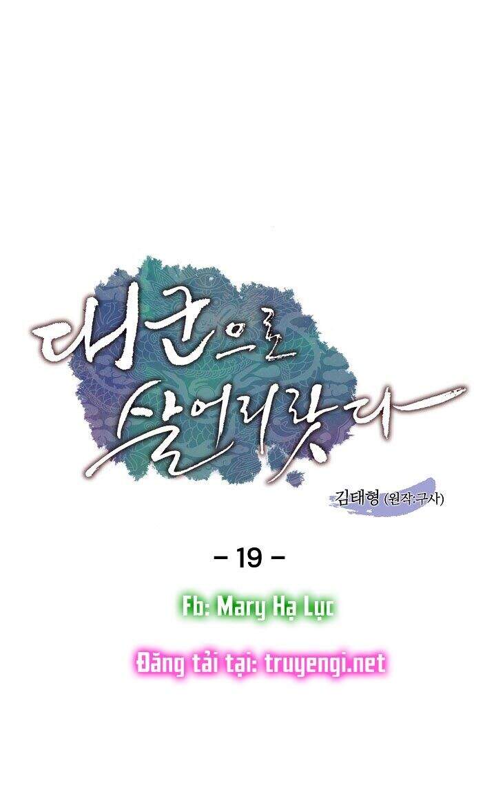 Tôi Sẽ Sống Như Một Hoàng Tử Chapter 19 - Trang 2