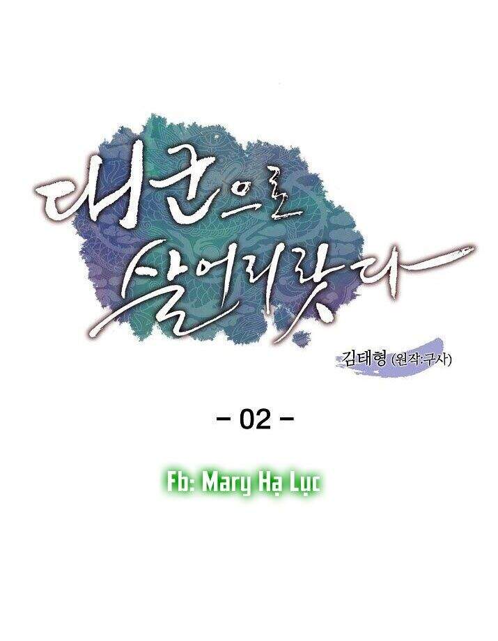 Tôi Sẽ Sống Như Một Hoàng Tử Chapter 2 - Trang 2