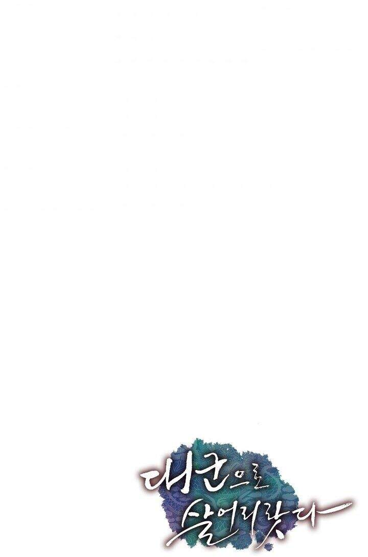 Tôi Sẽ Sống Như Một Hoàng Tử Chapter 20 - Trang 2