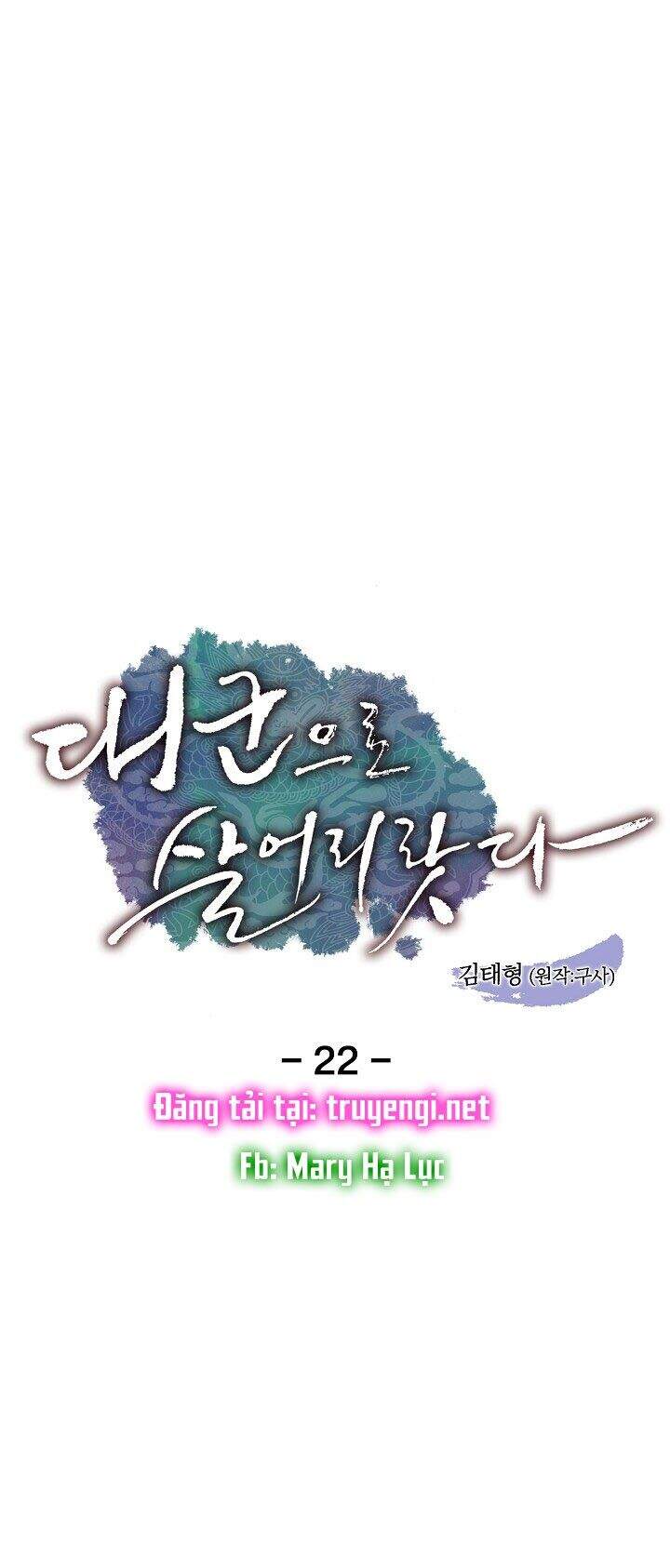 Tôi Sẽ Sống Như Một Hoàng Tử Chapter 22 - Trang 2