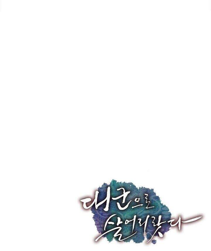 Tôi Sẽ Sống Như Một Hoàng Tử Chapter 22 - Trang 2