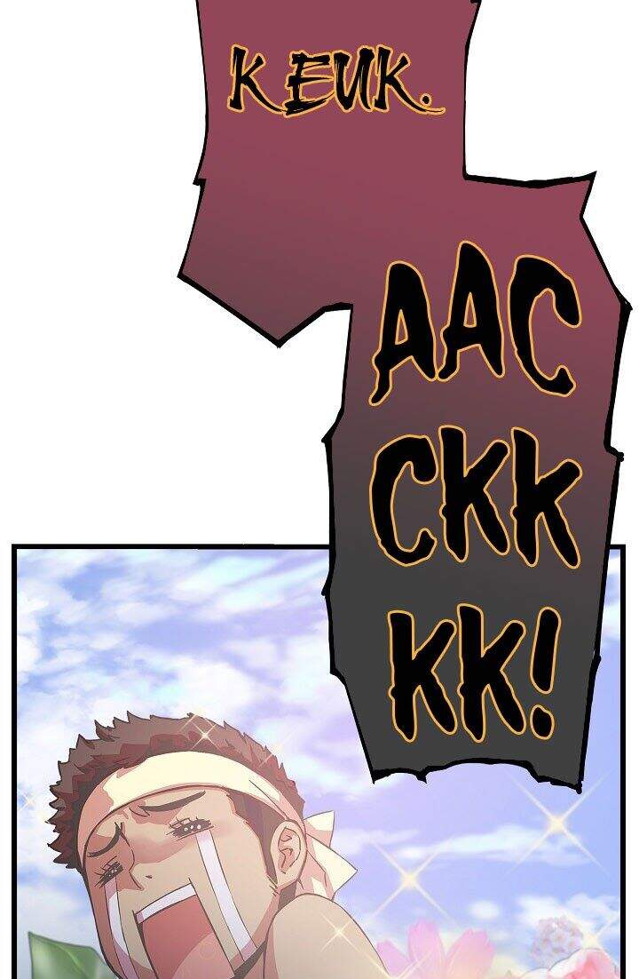 Tôi Sẽ Sống Như Một Hoàng Tử Chapter 25 - Trang 2