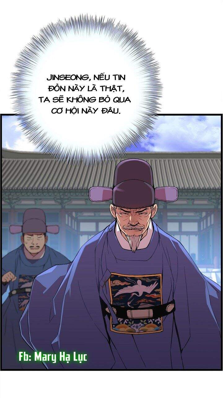 Tôi Sẽ Sống Như Một Hoàng Tử Chapter 25 - Trang 2