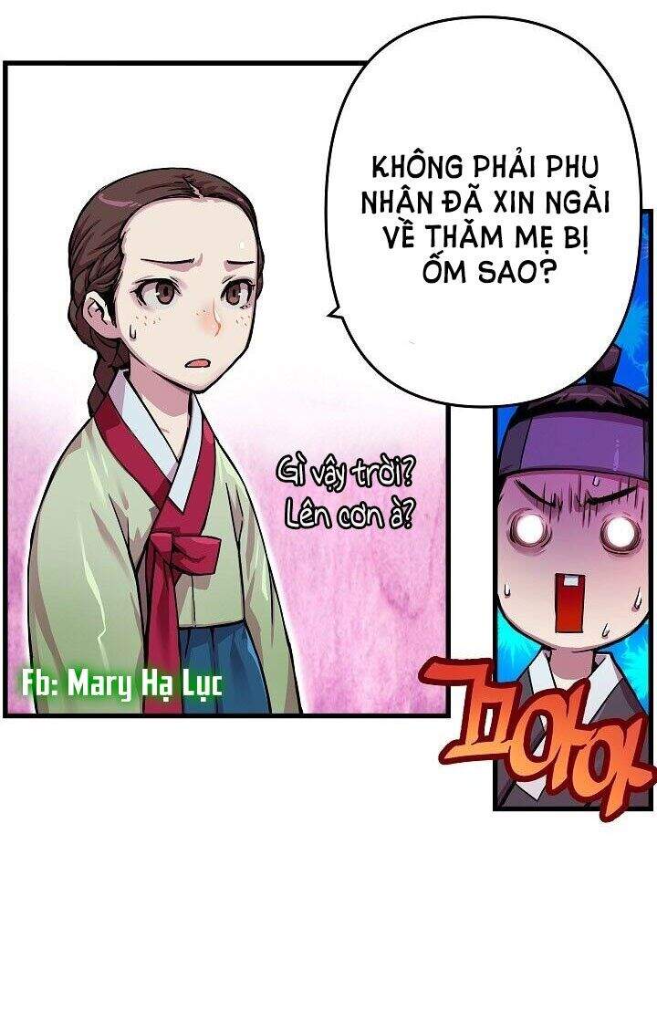 Tôi Sẽ Sống Như Một Hoàng Tử Chapter 3 - Trang 2