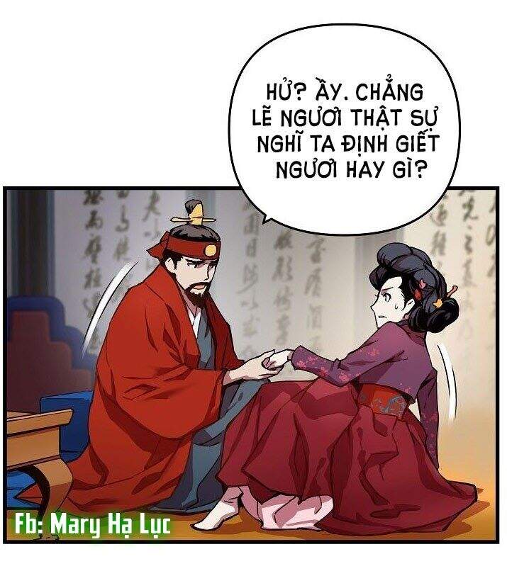 Tôi Sẽ Sống Như Một Hoàng Tử Chapter 3 - Trang 2