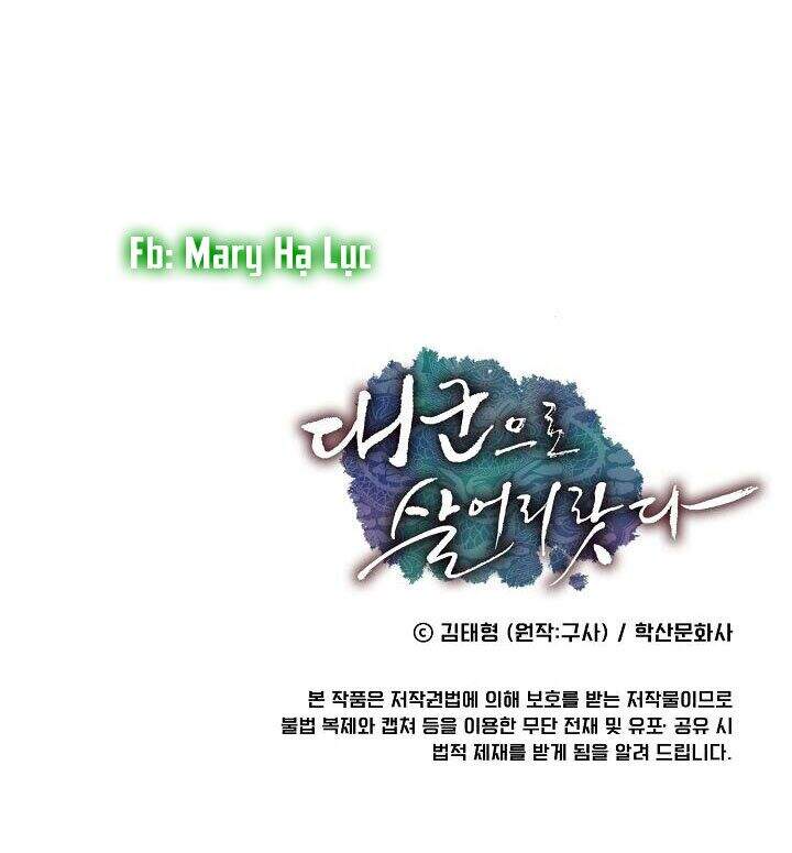 Tôi Sẽ Sống Như Một Hoàng Tử Chapter 3 - Trang 2