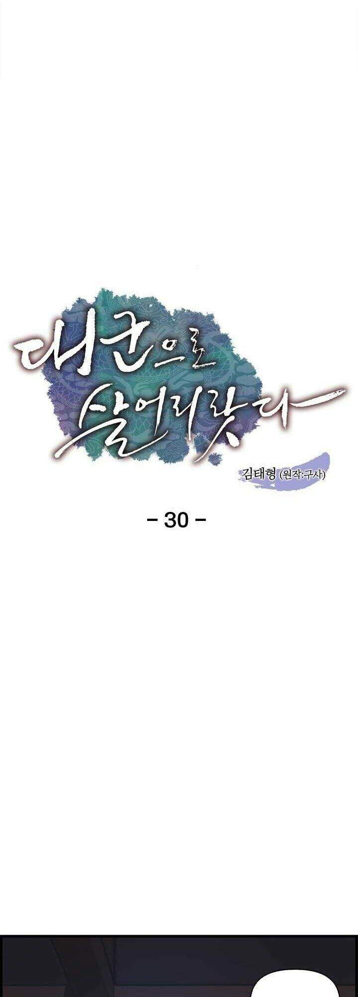 Tôi Sẽ Sống Như Một Hoàng Tử Chapter 30 - Trang 2