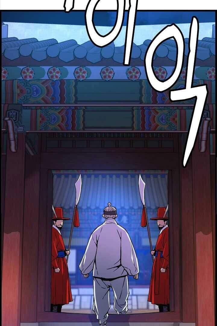 Tôi Sẽ Sống Như Một Hoàng Tử Chapter 33 - Trang 2