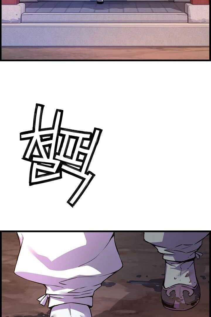 Tôi Sẽ Sống Như Một Hoàng Tử Chapter 33 - Trang 2