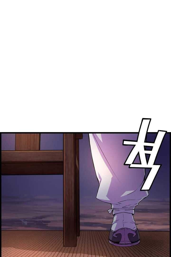 Tôi Sẽ Sống Như Một Hoàng Tử Chapter 33 - Trang 2