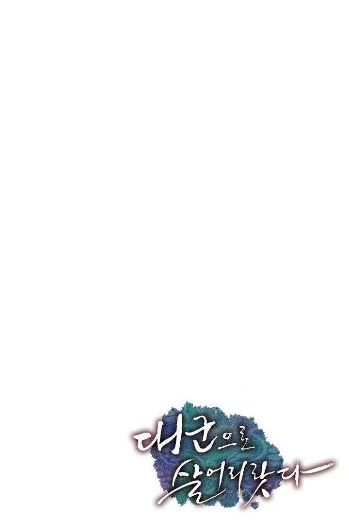 Tôi Sẽ Sống Như Một Hoàng Tử Chapter 33 - Trang 2