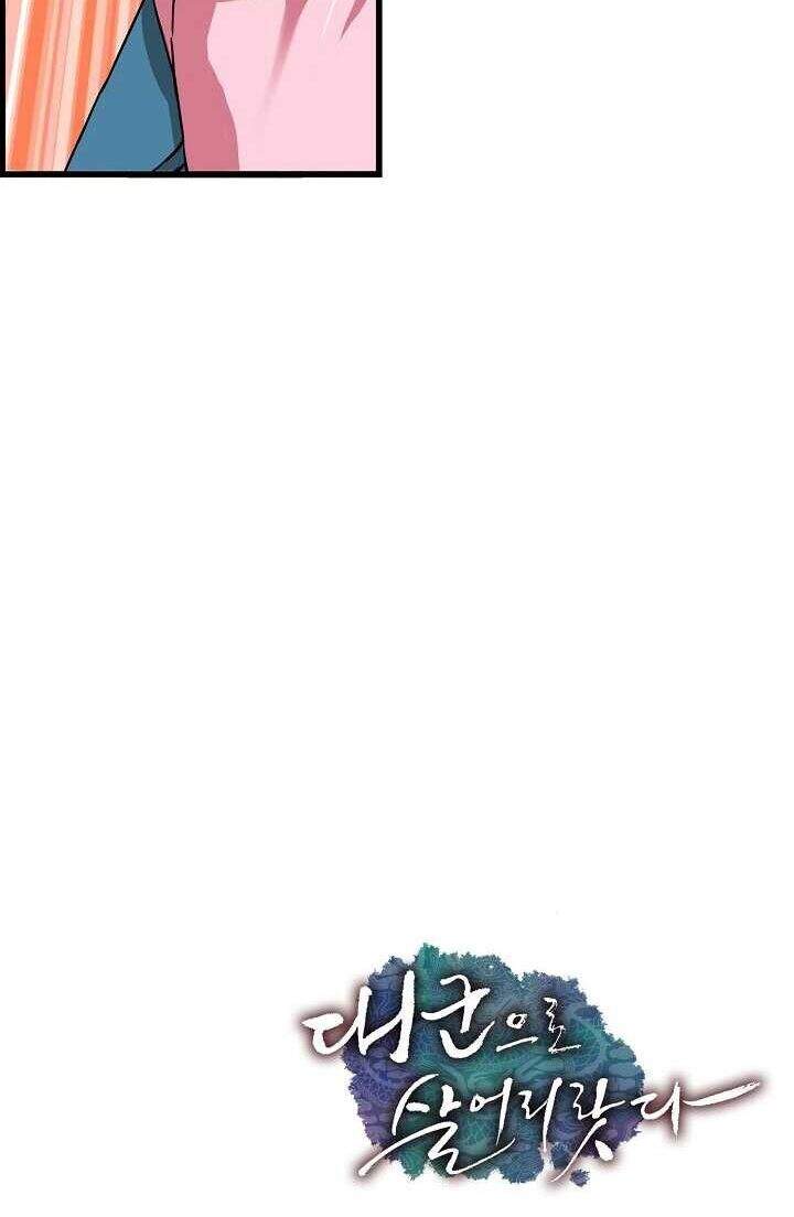 Tôi Sẽ Sống Như Một Hoàng Tử Chapter 36 - Trang 2