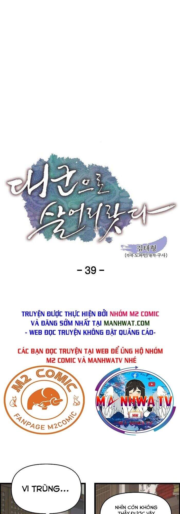 Tôi Sẽ Sống Như Một Hoàng Tử Chapter 39 - Trang 2