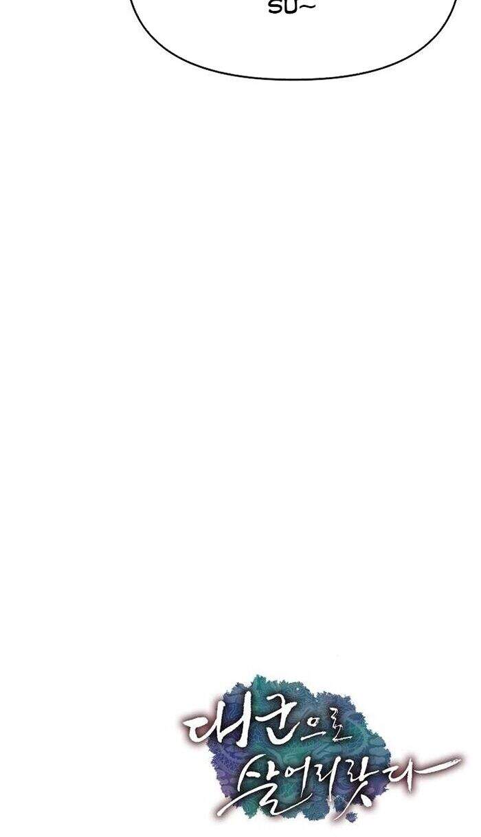 Tôi Sẽ Sống Như Một Hoàng Tử Chapter 39 - Trang 2